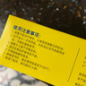 佳能（Glad）燒烤鋁箔錫紙隔熱膜受熱均勻8米2包共計16米 曬單實(shí)拍圖