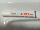 白云山377煙酰胺面霜美白祛斑霜淡斑黑色素補水保濕男女士護膚品 曬單實(shí)拍圖