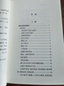 神農本草經(jīng)疏（全二冊） 曬單實(shí)拍圖