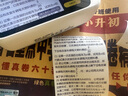喵喵機N2【國補9折】無需手機即拍即印作業(yè)幫初中高中家用錯題打印機學(xué)生錯題整理神器無墨熱敏打印機4G 曬單實拍圖