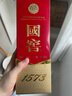 瀘州老窖 國窖1573 濃香型白酒 52度 500ml 單瓶裝（年份隨機發(fā)） 曬單實拍圖