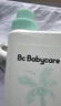 babycare嬰兒寶寶童椰香酵素洗衣液去污除菌蠶絲蛋白柔護(hù)清潔洗衣液1.8L 曬單實(shí)拍圖