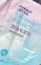 海氏海諾游泳私密防水貼 兒童女生夏季漂流私處防護(hù)防感染 16cmx40cm 5袋  曬單實(shí)拍圖