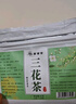 聚修堂三花茶（30包）金銀花菊花茉莉花養生茶涼茶冷泡茶獨立茶包茶葉 曬單實(shí)拍圖