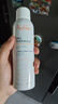 雅漾（Avene）舒泉調理噴霧 補水保濕舒緩肌膚噴霧 活泉水噴霧 便攜補水噴霧 舒泉調理噴霧150ml 曬單實拍圖