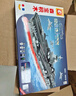 森寶積木福建艦航母正版授權(quán)軍事拼裝玩具男孩生日禮物208039 曬單實拍圖