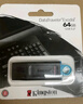 金士頓（Kingston）64GB USB3.2 Gen 1 U盤(pán) DTX 大容量U盤(pán) 時(shí)尚設計 輕巧便攜 學(xué)習辦公投標電腦車(chē)載通用 曬單實(shí)拍圖