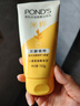旁氏（POND'S）洗面奶 米粹水潤柔嫩潔面乳150g*2 氨基酸溫和保濕520 曬單實拍圖