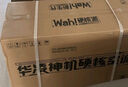 華凌空調(diào) 2匹超省電新一級(jí)能效 巨省電大風(fēng)量臥室客廳空調(diào)掛機(jī) 以舊換新KFR-50GW/N8HL1 家電國家補(bǔ)貼 曬單實(shí)拍圖