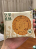 堅果桃酥 840g 840g 曬單實(shí)拍圖