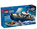 樂高LEGO 城市CITY 太空航天月球空間站 拼插積木玩具男孩女孩禮物 60456 警用巡邏艇大追擊 曬單實(shí)拍圖