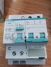 西門子（SIEMENS） 西門子斷路器 漏電保護器 純2P漏保四模位總閘空開2P 63A 漏電保護 曬單實拍圖