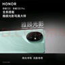 榮耀200 旗艦級(jí)青海湖電池 綠洲護(hù)眼屏 雅顧光影主攝 12+512 天海青 AI 新款5G拍照智能手機(jī) 國家補(bǔ)貼 曬單實(shí)拍圖