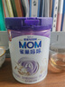 雀巢（Nestle）孕產(chǎn)婦哺乳期奶粉 含葉酸 無蔗糖 A2蛋白媽媽配方奶粉 900克 曬單實(shí)拍圖