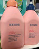 貝德美（bodcrme）藍(lán)甘菊兒童沐浴露520ml 溫和潔凈 水潤(rùn)保濕 弱酸性男女孩寶寶通用 曬單實(shí)拍圖