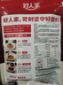 好人家重慶辣子雞調(diào)料包含脆辣椒酒鬼花生香辣干鍋快手菜調(diào)味品 辣子雞調(diào)料145g（新品嘗鮮） 曬單實拍圖