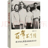 中年覺醒 重塑生命與生活的力量 樊登推薦 直面中年期的困惑和挑戰(zhàn) 走出中年的迷霧 尋找生命的新意 中信出版社 曬單實拍圖