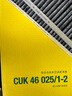 曼牌（MANNFILTER）空調(diào)濾清器空調(diào)濾芯套裝內(nèi)外置特斯拉毛豆MODEL Y贈螺絲刀翹板*1 曬單實(shí)拍圖