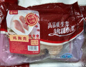 天農食品雞胸肉1斤 健身輕食供港品質(zhì)冷凍生鮮雞大胸雞排燒烤生鮮食材 曬單實(shí)拍圖