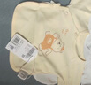 童泰新生兒半背衣嬰兒衣服四季0-3個月初生寶寶純棉上衣和尚服2件裝 黃色小熊(精梳純棉) 59 碼(建議1-3個月身高55-60cm) 曬單實拍圖