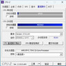 AMD EPYC 第三代霄龍 7003 米蘭 系列 CPU 中央處理器 AMD 7543 32核心 2.8GHz 曬單實(shí)拍圖