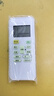 UUELE適用于美的空調遙控器全通用全部型號空調萬能通用款全部掛機柜機省電星小天鵝1221智能 適用美的全通用*含電池 曬單實拍圖