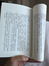 【點(diǎn)校本二十四史修訂本（平裝）系列自選】隋書 舊五代史 遼史 魏書 宋書 陳書 南齊書 梁書 金史 史記新五代史 周書 中華書局 鳳凰新華書店旗艦店 史記全10冊點(diǎn)校修訂本 曬單實拍圖