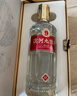 濱河九糧液53度白酒 甘肅名酒九糧香型純糧酒 高端商務(wù)接待白酒 53度 500mL 2瓶 【兩瓶裝】 曬單實(shí)拍圖