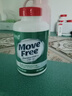 Move Free益節(jié) 高鈣氨糖軟骨素鈣片 240粒 5合1 維骨力 成人中老年 曬單實(shí)拍圖