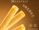 美心（Meixin）原味雞蛋卷448g 中國(guó)香港特產(chǎn)休閑零食餅干禮盒企業(yè)送禮團(tuán)購(gòu) 曬單實(shí)拍圖
