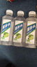 來補水飲料快速補充電解質(zhì)水運動健身飲品青檸味500ml 500ml*3瓶 曬單實拍圖