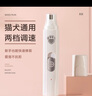 萌嘟星寵 寵物電動磨甲器銼刀貓咪狗狗指甲剪充電修甲器 曬單實拍圖