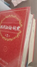 【4冊】滿(mǎn)分星 秒懂高中數理化 晨讀晚記口袋書(shū)5分鐘 考點(diǎn)及公式一本通 高考數學(xué)公式定理大全 高一物理化學(xué)知識點(diǎn)總結基礎正版 新高考總復習教輔資料人教版必背知識大盤(pán)點(diǎn)人教版妙懂一本全 秒解數理化生 曬單實(shí)拍圖