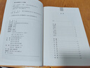 【正版包郵】莊子 全集 中華書(shū)局三全本 中華經(jīng)典名著(zhù)全本全注全譯叢書(shū) 新華書(shū)店旗艦店國學(xué)古籍經(jīng)典書(shū)籍 曬單實(shí)拍圖