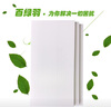 百綠羽xps擠塑板白晶板地暖保溫地墊寶地板用墊高隔熱防潮防霉隔音環(huán)創(chuàng) B1級(jí)阻燃白晶板120cm*60cm*3cm 曬單實(shí)拍圖