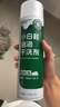 康思嘉小白鞋洗鞋清洗劑神器去污增白去黃泡泡干洗免水洗刷鞋清潔劑3瓶 曬單實(shí)拍圖