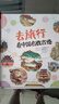 寫(xiě)給兒童的中國國家地理歷史百科全書(shū)小學(xué)生歷史故事書(shū)地理書(shū)漫畫(huà)書(shū)幼兒園精裝硬殼繪本-去旅行（看中國博物館+名勝古跡+地理奇觀(guān)）6-12歲   曬單實(shí)拍圖