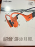 韶音（SHOKZ）OpenSwim Pro骨傳導藍牙耳機S710 開(kāi)放式運動(dòng)無(wú)線(xiàn)耳機游泳跑步騎行不入耳藍牙內存MP3 珊瑚海 曬單實(shí)拍圖