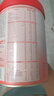 貝因美（Beingmate）愛加6-12月嬰幼兒奶粉大罐2段800g 免疫成長奶粉含乳鐵蛋白 曬單實(shí)拍圖