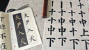 六品堂隸書書法專用兼毫毛筆羊毫臨摹軟筆大中小楷成人練字套裝初學(xué)者學(xué)生曹全碑帖 曬單實拍圖