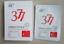 ORGINESE377面膜美白淡斑提亮膚色男女士補(bǔ)水保濕搭緊致抗皺30片禮物 曬單實拍圖