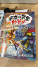 新華書(shū)店【新華書(shū)店 官方正版】裝在口袋里的爸爸漫畫(huà)版全套22冊我是孫悟空幻想大王楊鵬系列幻想故事書(shū)籍三四五六年級小學(xué)生課外閱讀兒童漫畫(huà)6-12歲少兒讀物正版 【21-22】人工智能超人+我是孫悟空 曬單實(shí)拍圖