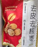 好想你去皮去核紅/灰棗300g/袋新疆特產(chǎn)免洗即食紅棗零食大棗 放心棗 曬單實(shí)拍圖