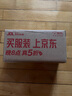 全興 大曲回味經(jīng)典 52度 濃香型白酒 100ml 單瓶裝 自飲小酌 曬單實(shí)拍圖