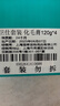 衛(wèi)仕貓用化毛膏120g*4  寵物貓維生素魚油化毛球營養(yǎng)膏 微量元素貓咪化毛球 曬單實拍圖