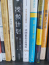 挽救計劃 安迪威爾 著 火星救援作者新作 同名電影原著 外國現(xiàn)當代小說 太空冒險太空遠征拯救地球 曬單實拍圖