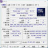 神舟（HASEE）【國家補貼20%】優(yōu)雅X6 13代酷睿i7 16英寸輕薄辦公本筆記本電腦(i7-13620H 16GB 512G WiFi6)銀 曬單實拍圖
