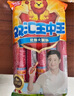 雙匯 王中王火腿腸香腸 50g*10支 休閑零食 即食火腿腸 露營 出游燒烤 曬單實拍圖