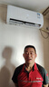 新飛（Frestec）空調(diào)補(bǔ)貼 新一級(jí)能效 大1.5匹大1匹掛機(jī) 以舊換新 省電冷暖變頻空調(diào) 家用壁掛式空調(diào) 大1匹 一級(jí)能效 單冷 提供上門安裝服務(wù) 曬單實(shí)拍圖