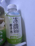凍顏密碼100%椰子水330ML*8瓶天然電解質(zhì)水運(yùn)動(dòng)孕婦解渴補(bǔ)水椰青果汁飲料 曬單實(shí)拍圖